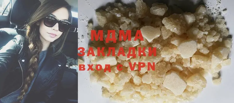 МДМА crystal  Грайворон 